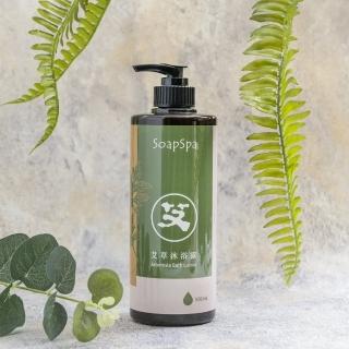 【SOAPSPA】艾草沐浴露500ml(1入)