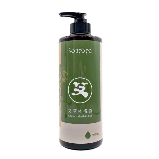 【SOAPSPA】艾草沐浴露500ml(1入)