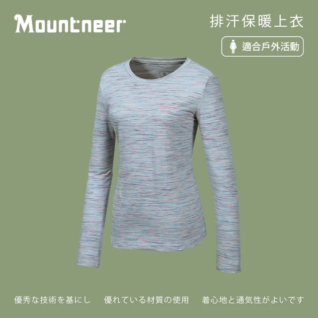 Mountneer 山林 女排汗保暖上衣-銀灰-32P28-06(t恤/女裝/上衣/休閒上衣)