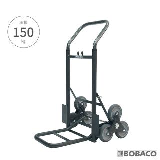 【大船回港】高載重鐵製折疊爬梯手推車-鐵灰色(HT-00400-3-KH-BR/臺灣製/折疊推車/耐重手推車/搬貨推車)
