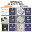 【甲珍】七段式調控恆溫電熱毯(單人款/2+1年保固/KR-3900-J)