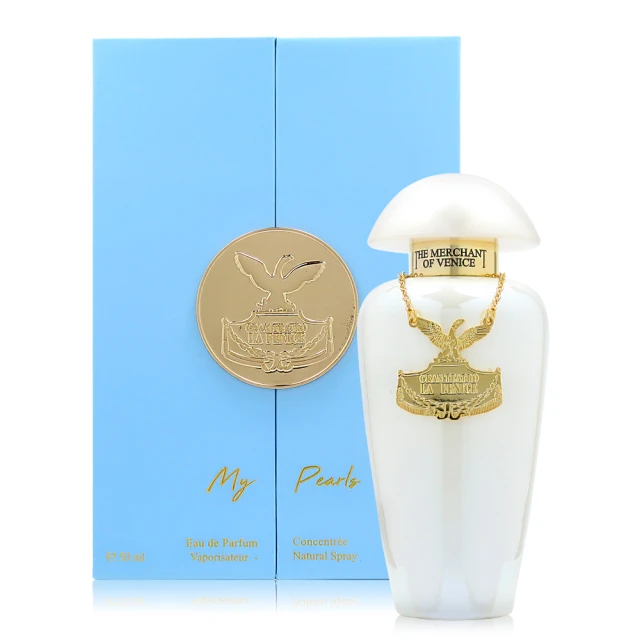 【The Merchant Of Venice 威尼斯商人】MY PEARLS 珍珠我的珍藏 濃香精 50ML(限時優惠 平行輸入)