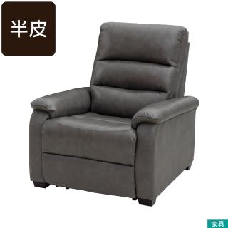 【NITORI 宜得利家居】◎半皮1人用電動可躺式沙發 N-BELIEVA ROYAL GY(電動可躺式沙發 N-BELIEVA ROYAL) 雙