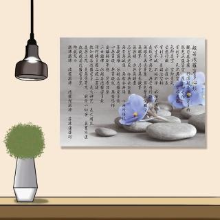 【24mama 掛畫】單聯式 油畫布 花卉 石頭 禪 異國情調 紫羅蘭 放鬆 安寧 無框畫-80x60cm(般若波羅密多心經)