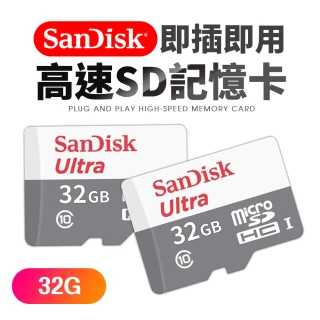 【SanDisk 晟碟】Ultra microSDHC32GB記憶卡(for監視器組合用)