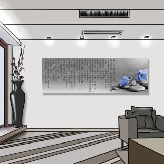 【24mama 掛畫】單聯式 油畫布 花卉 石 禪 異國情調 紫羅蘭 放鬆 安寧 無框畫-120x40cm(般若波羅密多心經)