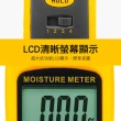 【錫特工業】牆體建築材料 混泥土水分測試 水份檢測 非破壞式 0~40%(MET-DMT7822S  頭手工具)