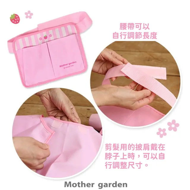 【Mother garden】木製理髮師套組