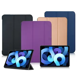 【VXTRA】iPad Air 第5代 Air5/Air4 10.9吋 經典皮紋 三折平板保護皮套