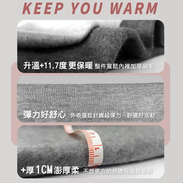 【MI MI LEO】T台製刷毛保暖LOGO休閒服-男女適穿(#保暖衣 #發熱衣 #升溫 #保暖)
