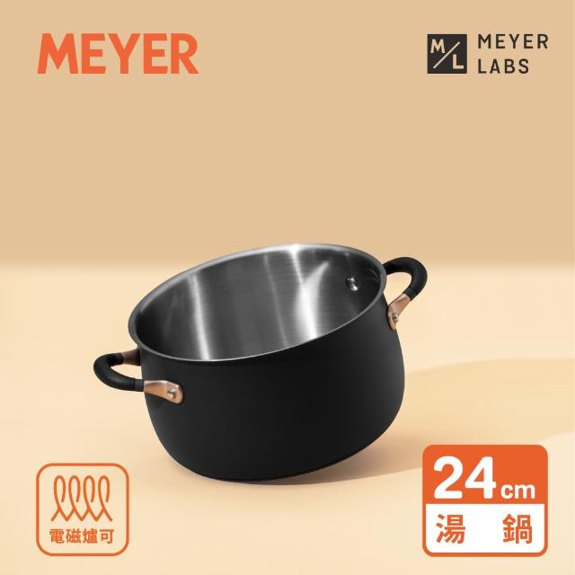 【MEYER 美亞】Accent微金亞光黑-不鏽鋼24cm /6.2L雙耳湯鍋(IH/電磁爐適用)