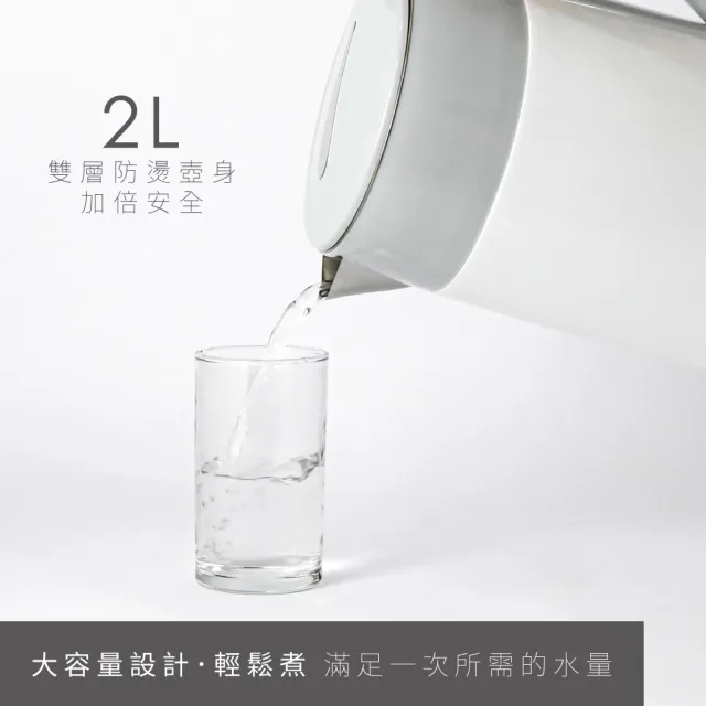 【KINYO】2L 雙層防燙304不鏽鋼快煮壺電熱壺 熱水壺 煮水壺 電茶壺 (KIHP-1168)