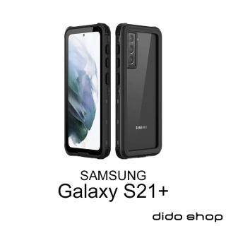 【Didoshop】三星 S21 plus 6.7吋 手機防水殼 全防水手機殼(WP101)