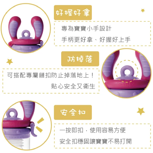 【kidsme】咬咬樂輔食器-M號1入加咬咬樂過濾網袋L號兩入(4個月以上寶寶適用)