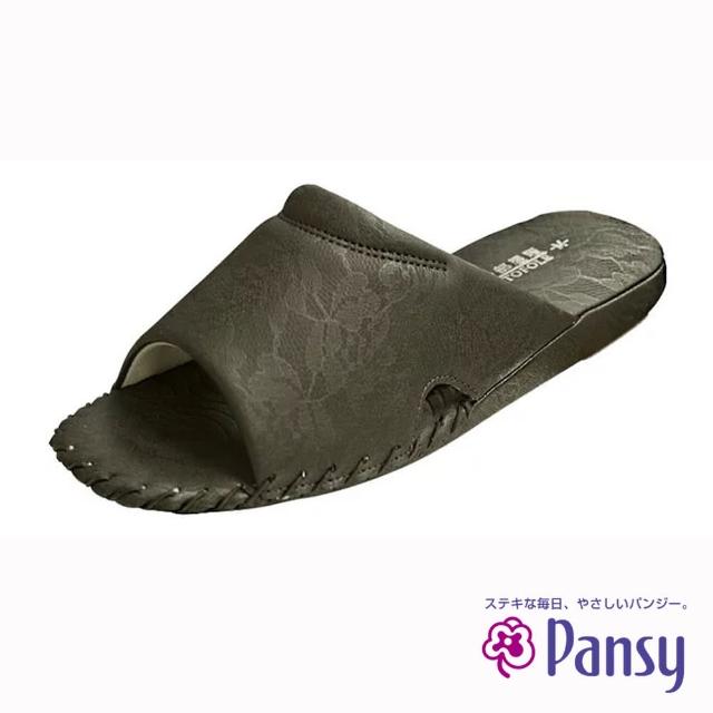 【PANSY】豪華經典 手工編織室內男拖鞋(9224)