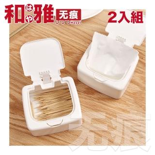 【HaYai和雅】日系簡約標籤分類桌面/洗衣粉/家居小物收納盒 2入