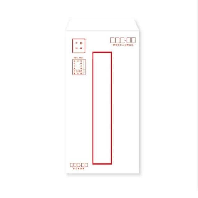 【OKPP 歐凱普】15K標準信封 中式 70P 200入裝