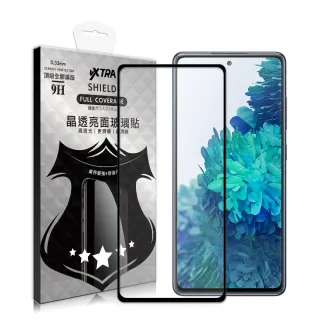 【VXTRA】三星 Samsung Galaxy S20 FE 5G 全膠貼合 滿版疏水疏油9H鋼化頂級玻璃膜-黑