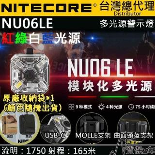 【NITECORE】NU06LE(原廠收納袋 多功能訊號燈 ARC導軌卡扣 4種光源 USB-C MOLLE系統 NU05LE NU07LE)