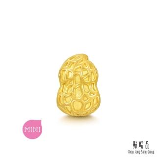 【點睛品】Charme Mini 好事花生 黃金串珠