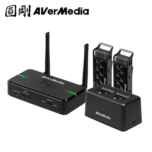 【AVerMedia 圓剛】AW315 2.4GHz 無線教學雙麥克風+充電組AW315C(AW315 + AW315C)