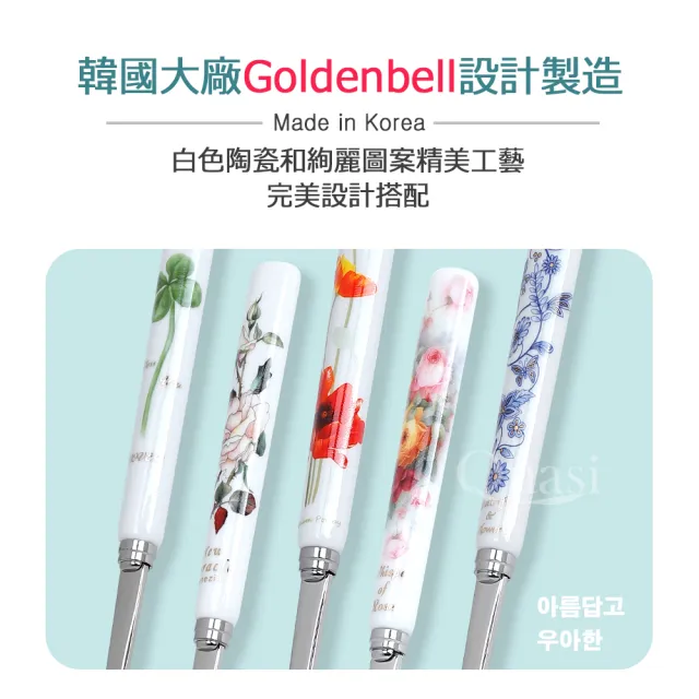 【韓國Goldenbell】韓國製304不鏽鋼陶瓷柄長湯匙