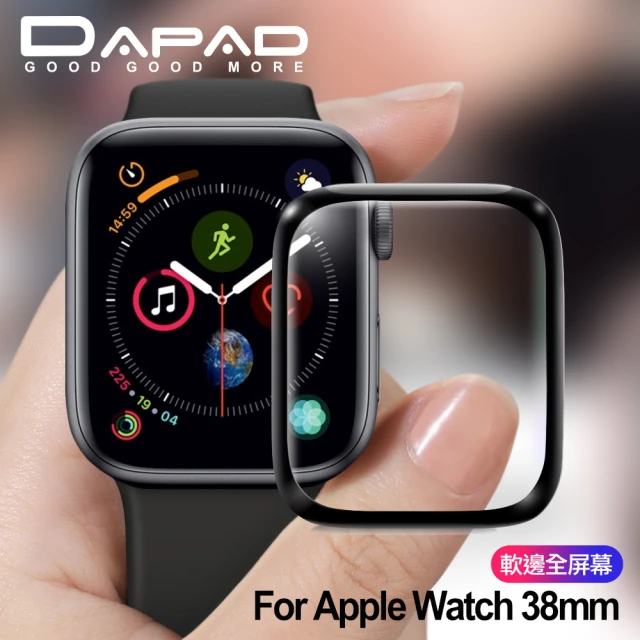 Dapad For Apple Watch 38mm 固固膜 滿版螢幕保護貼-亮面