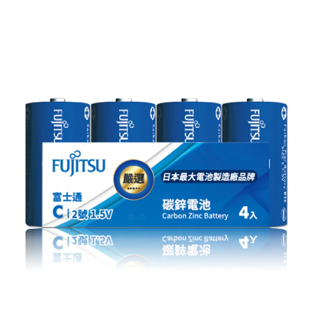 【FUJITSU 富士通】藍版能量2號C碳鋅電池 R14 4A-精裝版4入裝