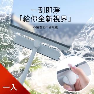 【Dagebeno荷生活】日本業務級清潔效果 居家玻璃衛浴二合一清潔刷刮水刀