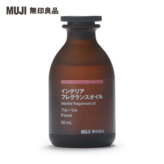 【MUJI 無印良品】空間芬香油/60ml.花香