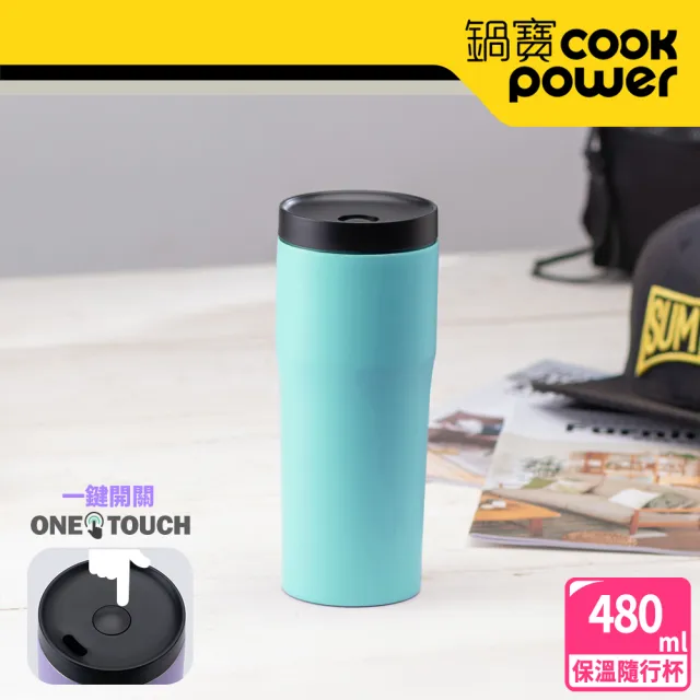 【CookPower 鍋寶】超真空不鏽鋼保溫隨行杯480ml(2色選)(保溫杯 保溫瓶)