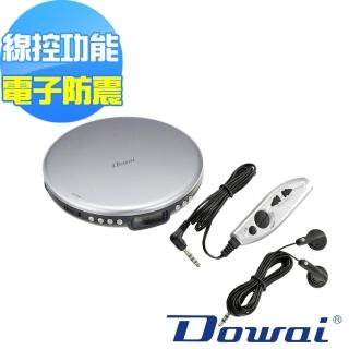 【Dowai 多偉】MP3/CD隨身聽 CD-191