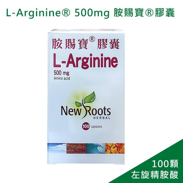 【L-Arginine】胺賜寶左旋精胺酸膠囊1罐(100錠 500mg)