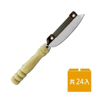【久層】高階削皮刀x24入(削皮器 削果刀 刨刀 去皮器 水果削皮器 削果皮)