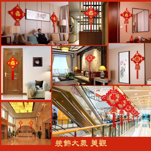 【寶堂居】中國結花開富貴迎金福有餘-超大83x138cm-單入組#307(過年掛飾/開運招財/入厝裝飾/平安結裝飾)
