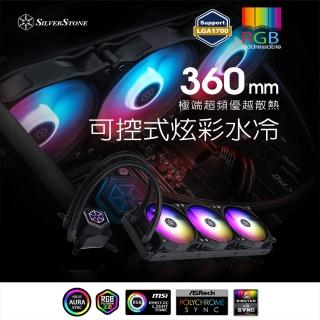 【SilverStone 銀欣】PF360-ARGB(PF360-ARGB-V2 水冷)