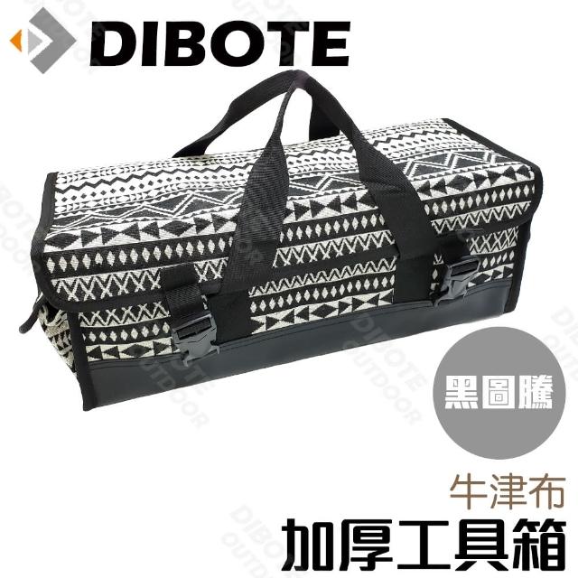 【DIBOTE 迪伯特】加厚牛津布 野營萬用工具箱/營釘箱