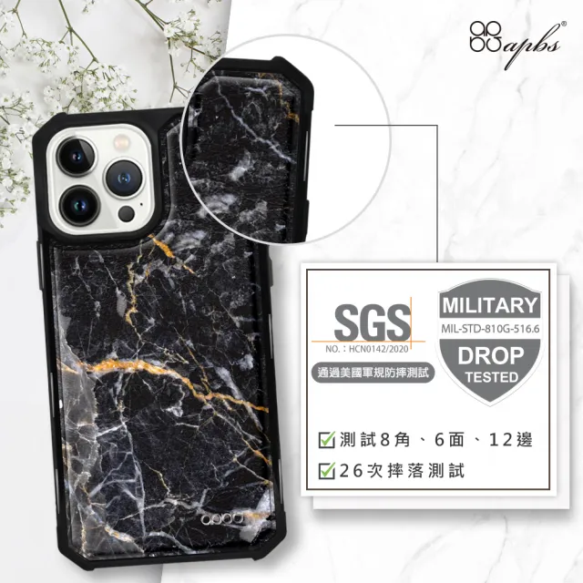 【apbs】iPhone 13 Pro Max / 13 Pro / 13軍規防摔皮革磁吸手機殼-經典牛紋(多圖可選06-支援MagSafe)