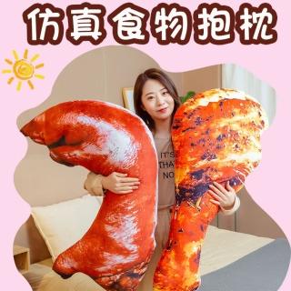 【聖誕交換禮物】模擬食物抱枕-豬腳&雞腿(聖誕 聖誕節 交換禮物)