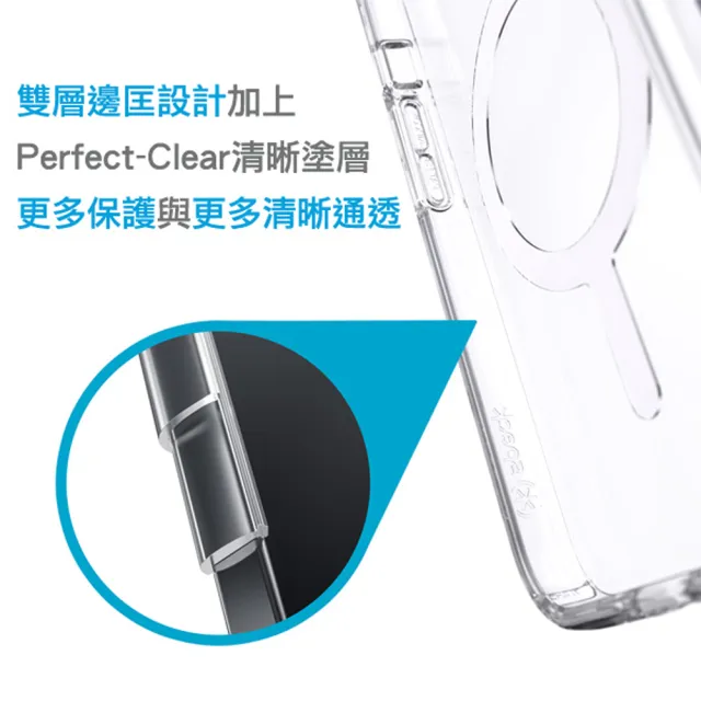 【Speck】iPhone 13 Pro Max 6.7” Presidio 透明抗菌4米防摔保護殼(Perfect-Clear MagSafe)