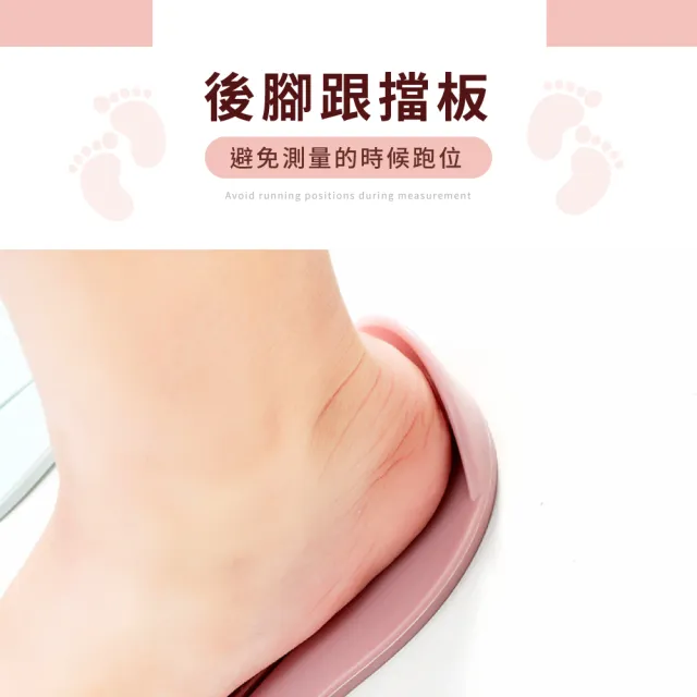 【母嬰用品】兒童買鞋量腳器-20cm(精確測量尺 滿月禮物 量測器 鞋碼 尺碼 寶寶 嬰兒 買鞋神器 腳長測量)