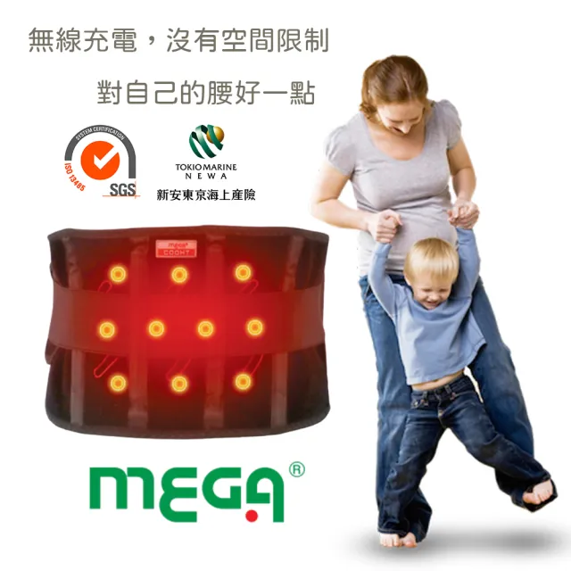 【MEGA COOHT】USB無線加熱 醫療級磁石專科熱敷護腰(熱敷 無線 溫熱磁石 熱敷腰)