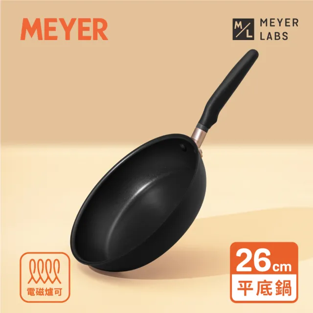 【MEYER 美亞】Accent微金亞光黑-陽極氧化26cm不沾鍋平底鍋(IH/電磁爐適用)