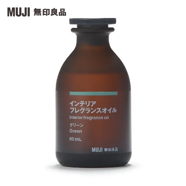 【MUJI 無印良品】空間芬香油/60ml.綠意