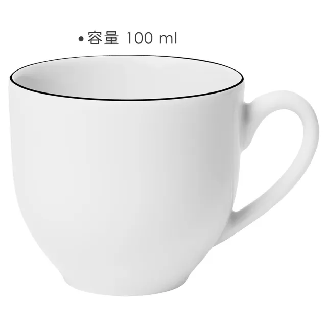 【Vega】德國 Bellino瓷製濃縮咖啡杯 100ml / 義式咖啡杯 午茶杯