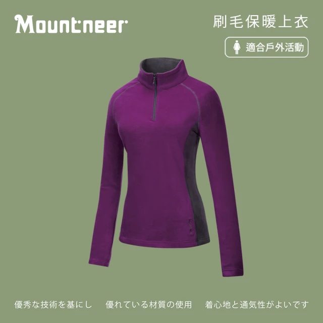 Mountneer 山林 女刷毛保暖上衣-紫羅蘭-32F06-93(t恤/女裝/上衣/休閒上衣)