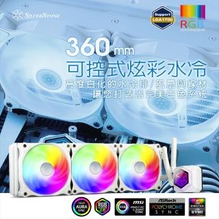 【SilverStone 銀欣】PF360W-ARGB(PF360W-ARGB-V2 水冷)