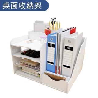 【賓陸】辦公用品檔案桌面收納置物架