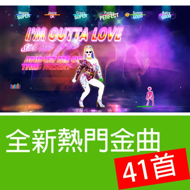 【Nintendo 任天堂】NS Switch 舞力全開 2022 Just Dance 2022(中文美版)