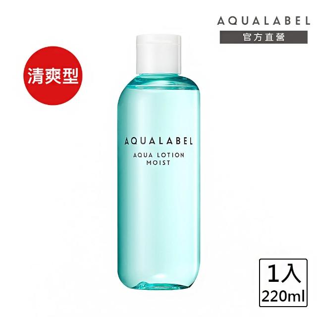 【AQUALABEL】水之印 健康浸透化妝水 220ml(清爽)